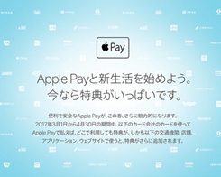 Apple Pay Japan Gains Support For Six New Credit Cards