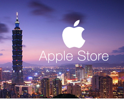 Apple Reportedly To Open First Taiwan Store In Taipei 101 Mall
