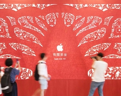 Apple Announces Its First Taiwan Retail Store,Located in Taipei 101 Skyscraper
