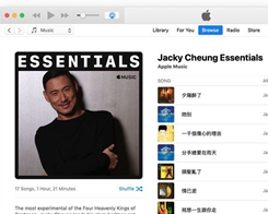 Apple Music in China seemingly censored to remove reference to Tiananmen Square massacre