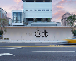 Apple’s Second Store in Taiwan Will Open Soon in Taipei