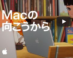 Apple Japan Shares Anime-Themed 'Behind the Mac' Video
