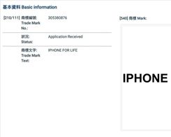 Apple Applies for Trademark of 'iPhone for Life' in Hong Kong