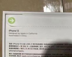 Photo Reveals Apple's Plastic Wrap-free iPhone 13 Packaging