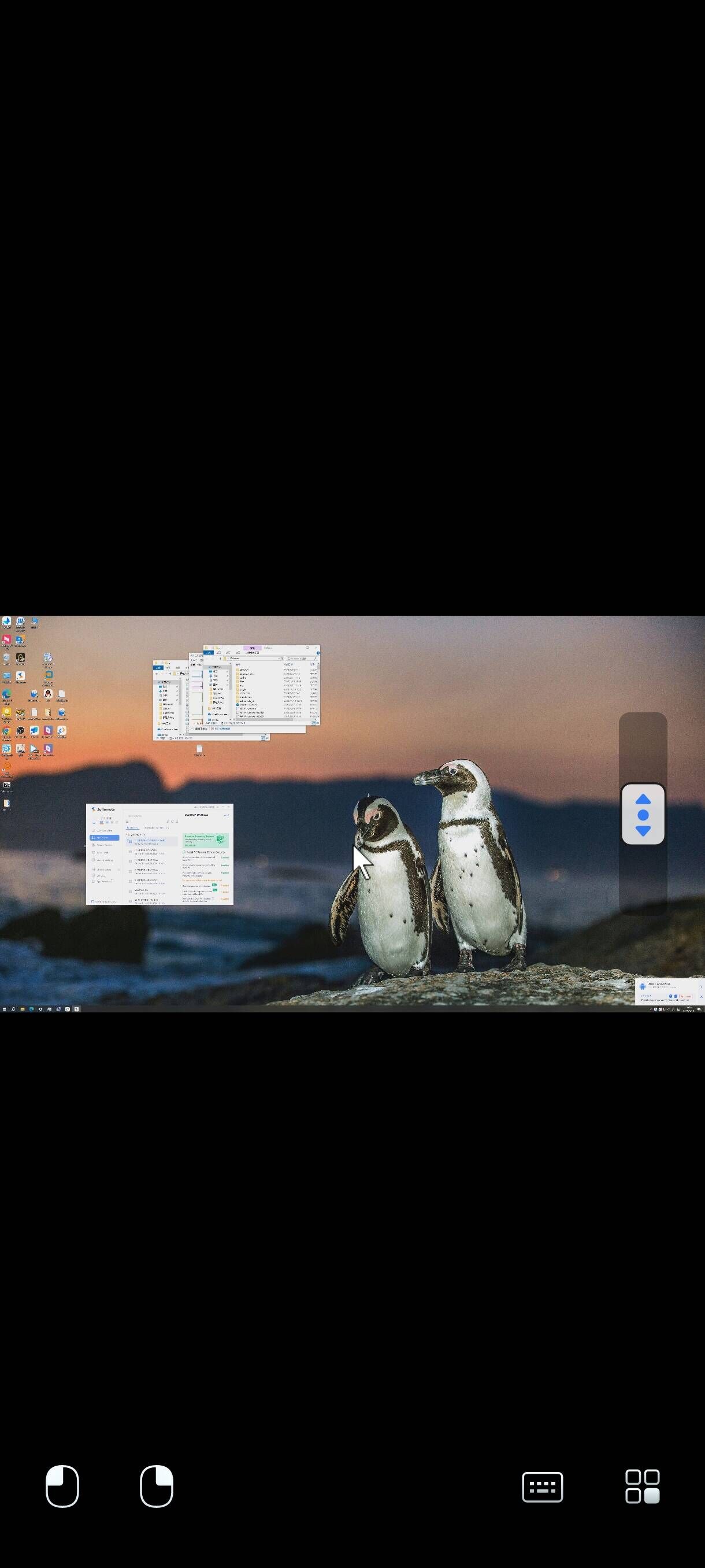 Introducing 3uRemote: Remote Access for Android to Windows