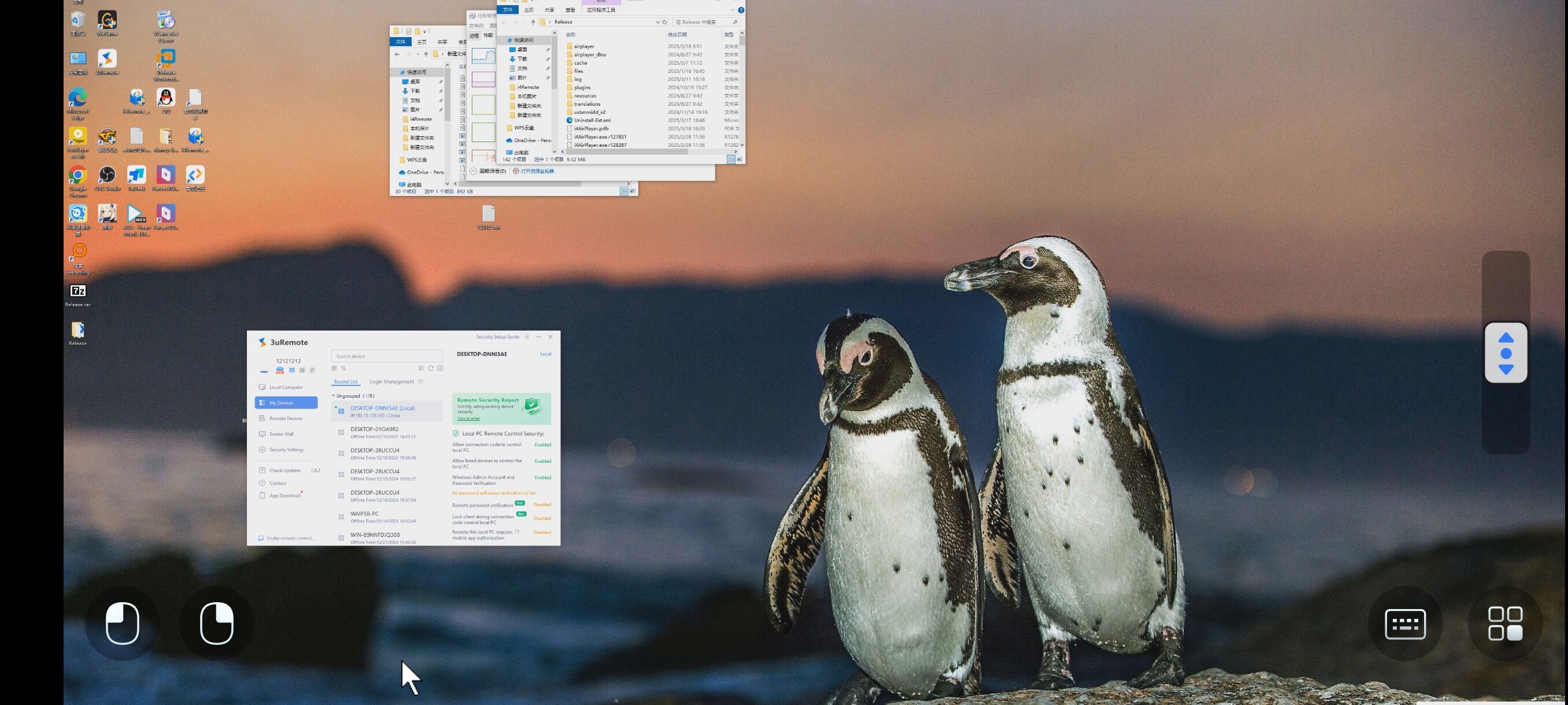 Introducing 3uRemote: Remote Access for Android to Windows