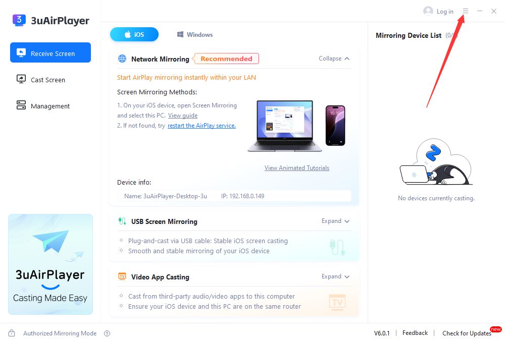 How to Hide the Watermark in the Casting Window?