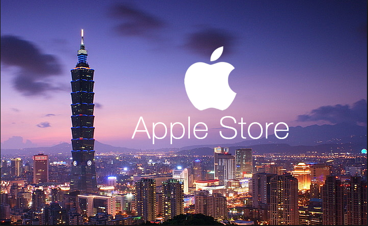Apple Reportedly To Open First Taiwan Store In Taipei 101 Mall