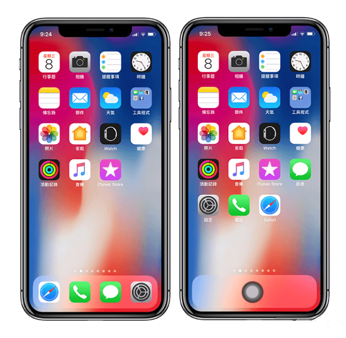 How to Add a Virtual Home Button to iPhone X with AssistiveTouch?