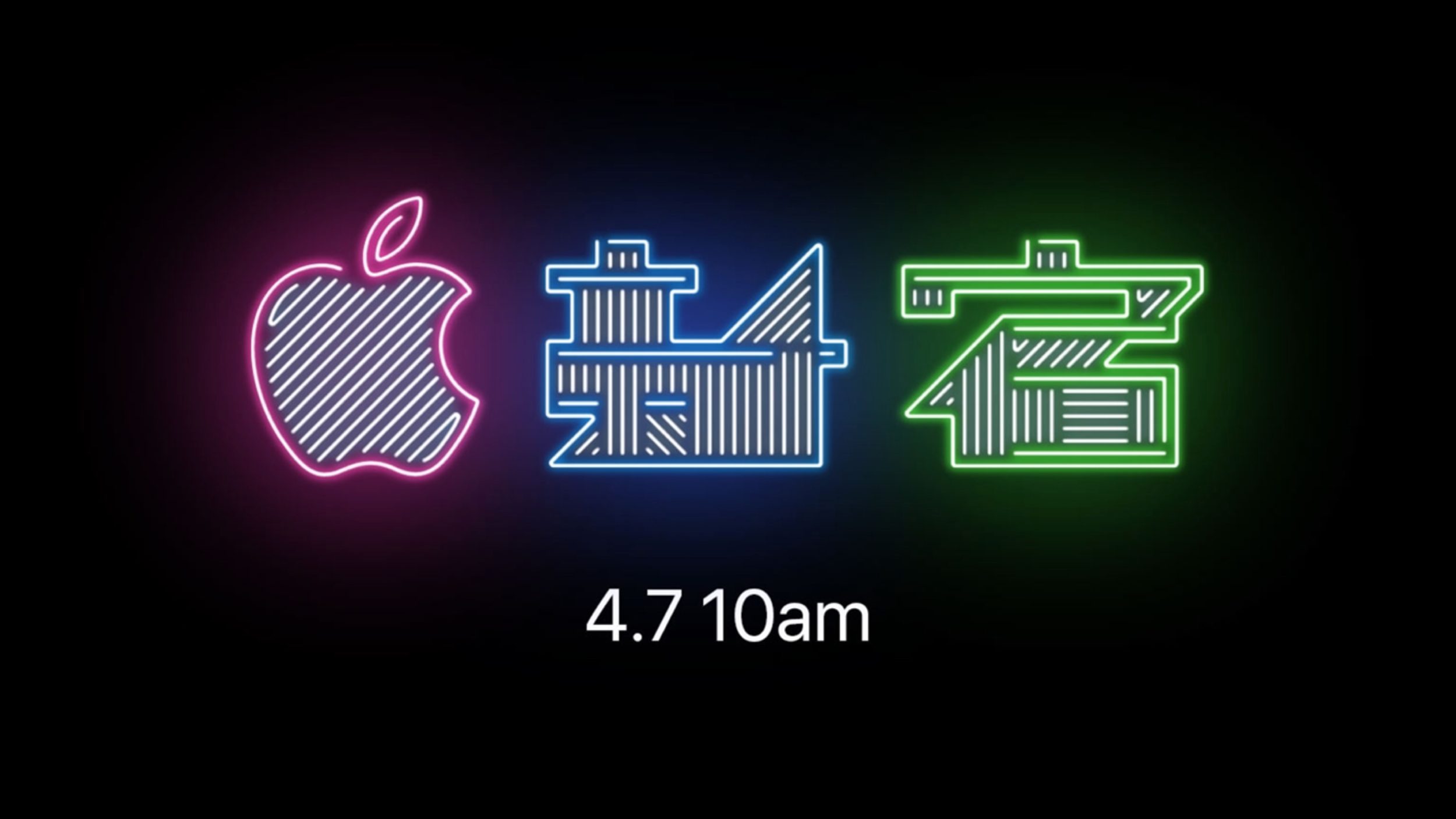 Apple Sets Grand Opening of New Shinjuku Retail Store in Tokyo for April 7th