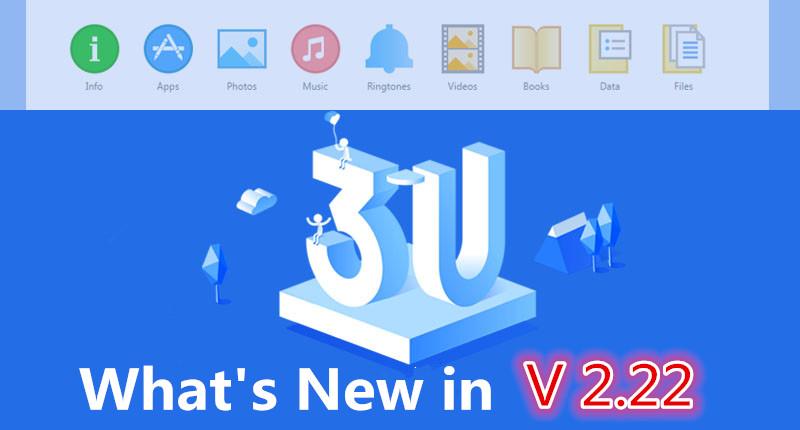 What’s New in V2.22 3uTools?