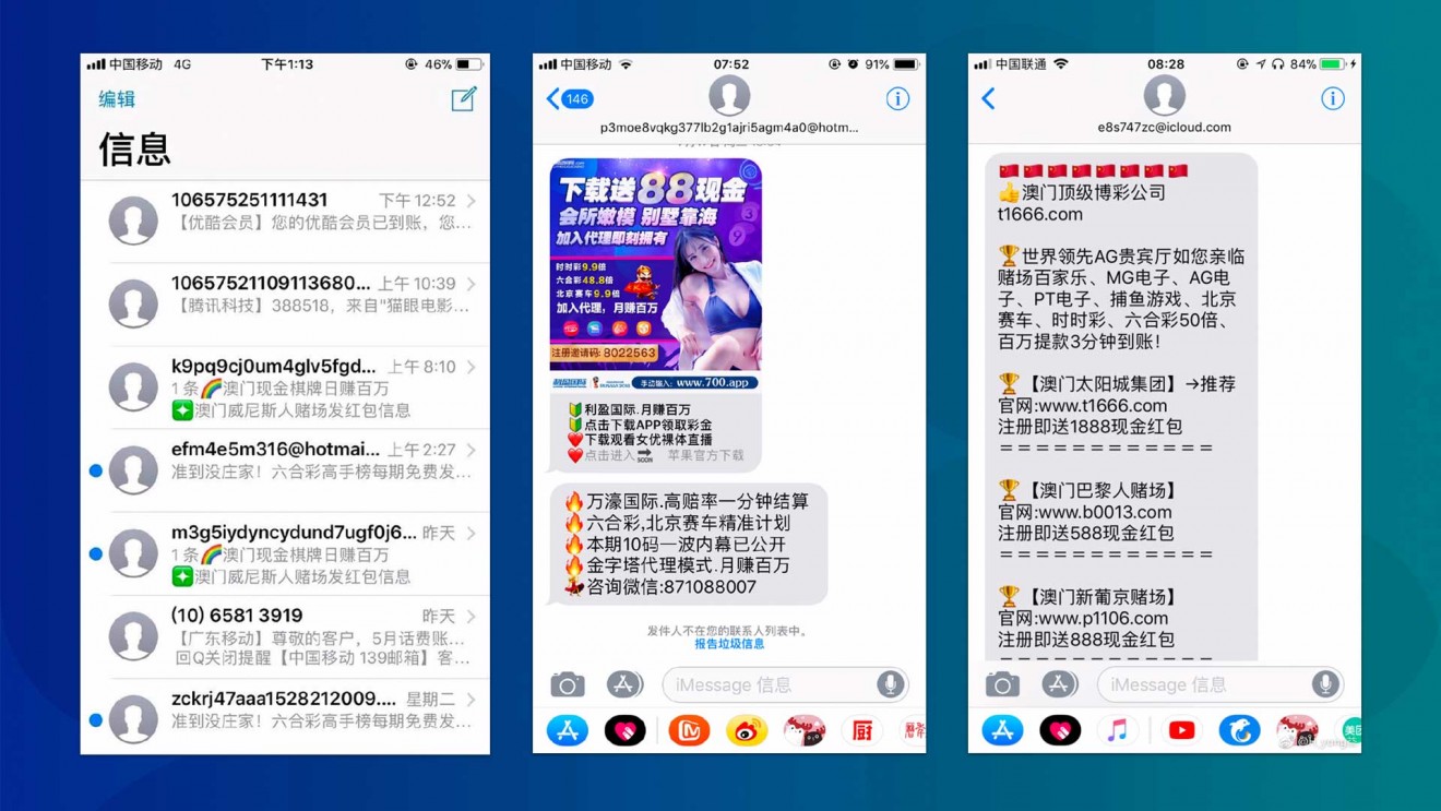 iMessage Spammers Batter Apple Users in China