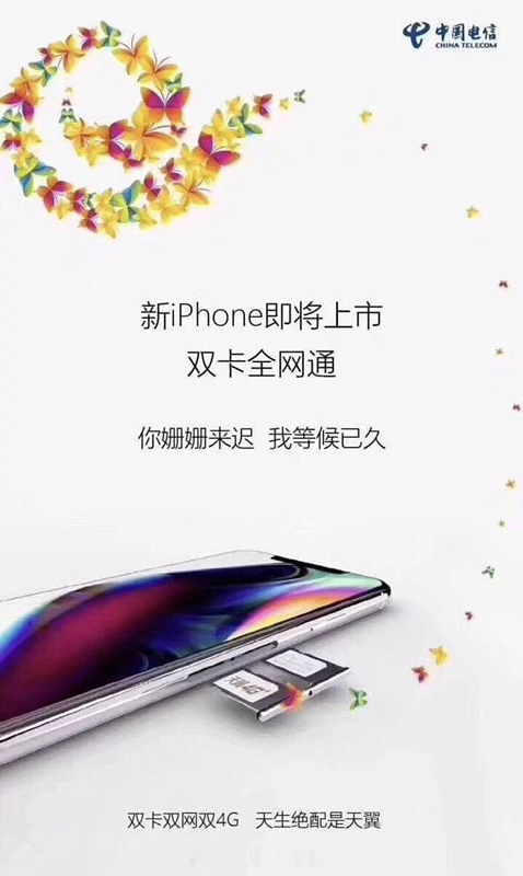 Chinese Wireless Carriers are Teasing Dual-SIM Support in 2018 iPhones