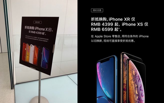 Apple Launches iPhone XR and iPhone XS Trade-in Offer in Many more Countries, Including China