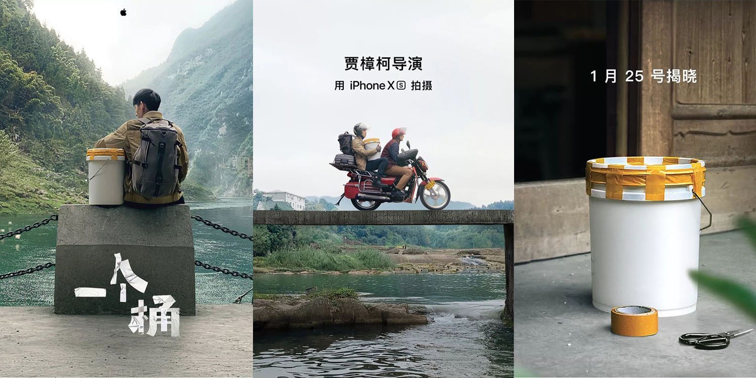 Apple Shares Special ‘Shot on iPhone’ Short Film for Chinese New Year