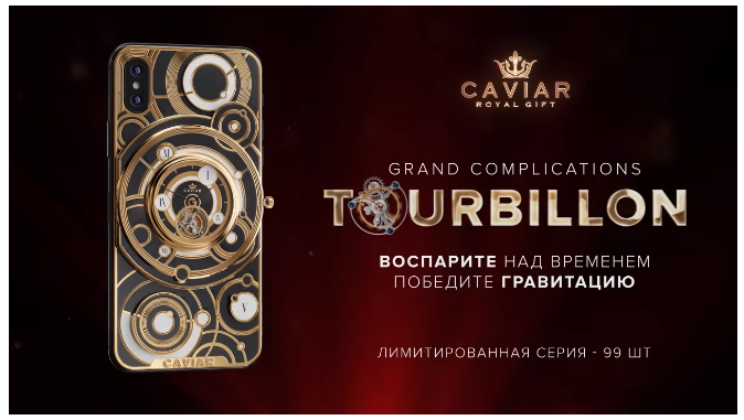 Caviar Releases Special iPhone 11 With Mechanical Watch Built In