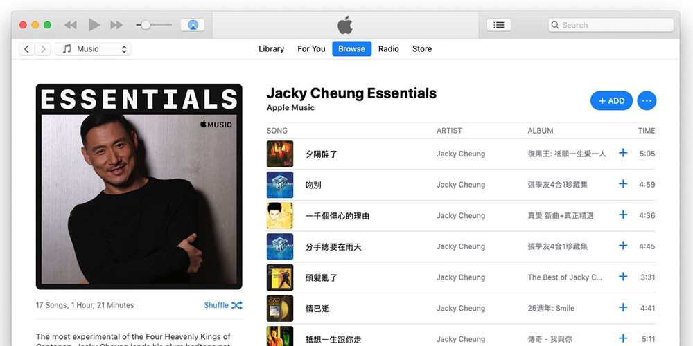 Apple Music in China seemingly censored to remove reference to Tiananmen Square massacre