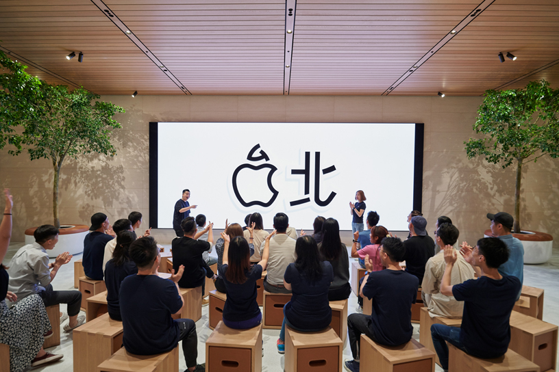 Apple Xinyi A13 Opens Saturday in Taipei