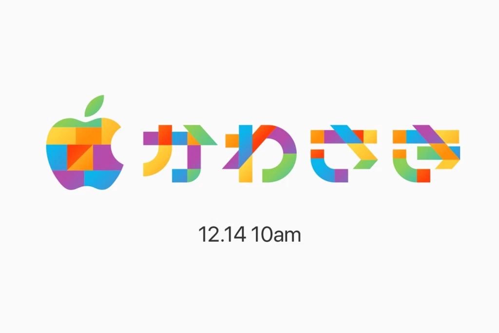 Japan’s 10th Apple Store Opens December 14 in Kawasaki